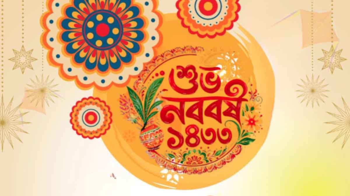 নতুন বছরে মুমিনের করণীয় ও বর্জনীয়