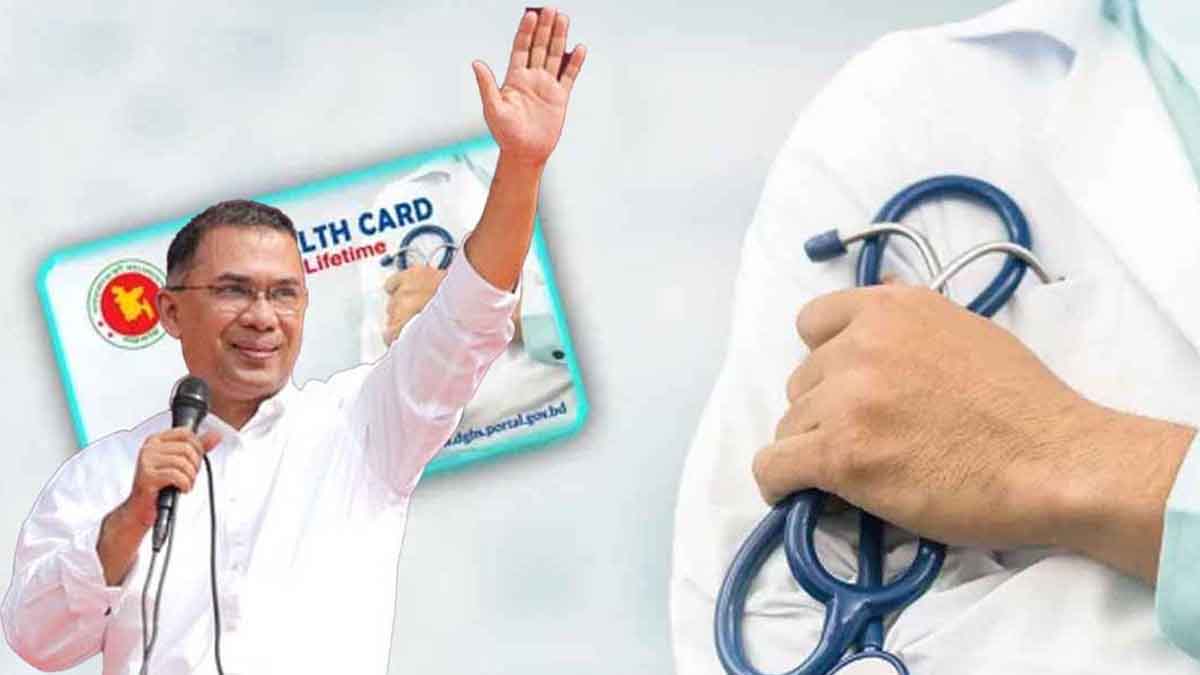 ই-হেলথ কার্ড পাচ্ছে জনগণ, শুরুতে ৫ জেলায় সেবা চালু