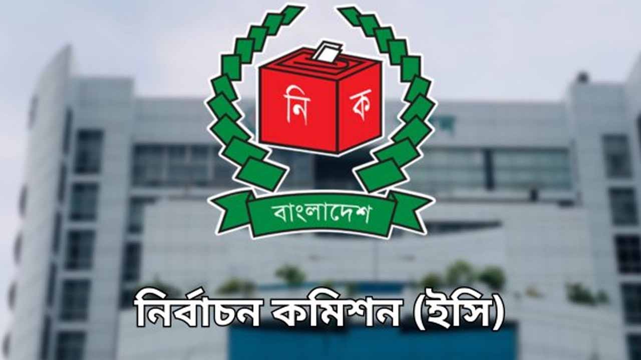 নির্বাচনি আচরণবিধি প্রতিপালনে ইসির আহ্বান