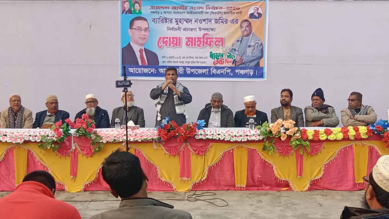 পঞ্চগড়-১ আসনে দোয়া ও শোভাযাত্রার মধ্য দিয়ে ধানের শীষের প্রচারণা শুরু