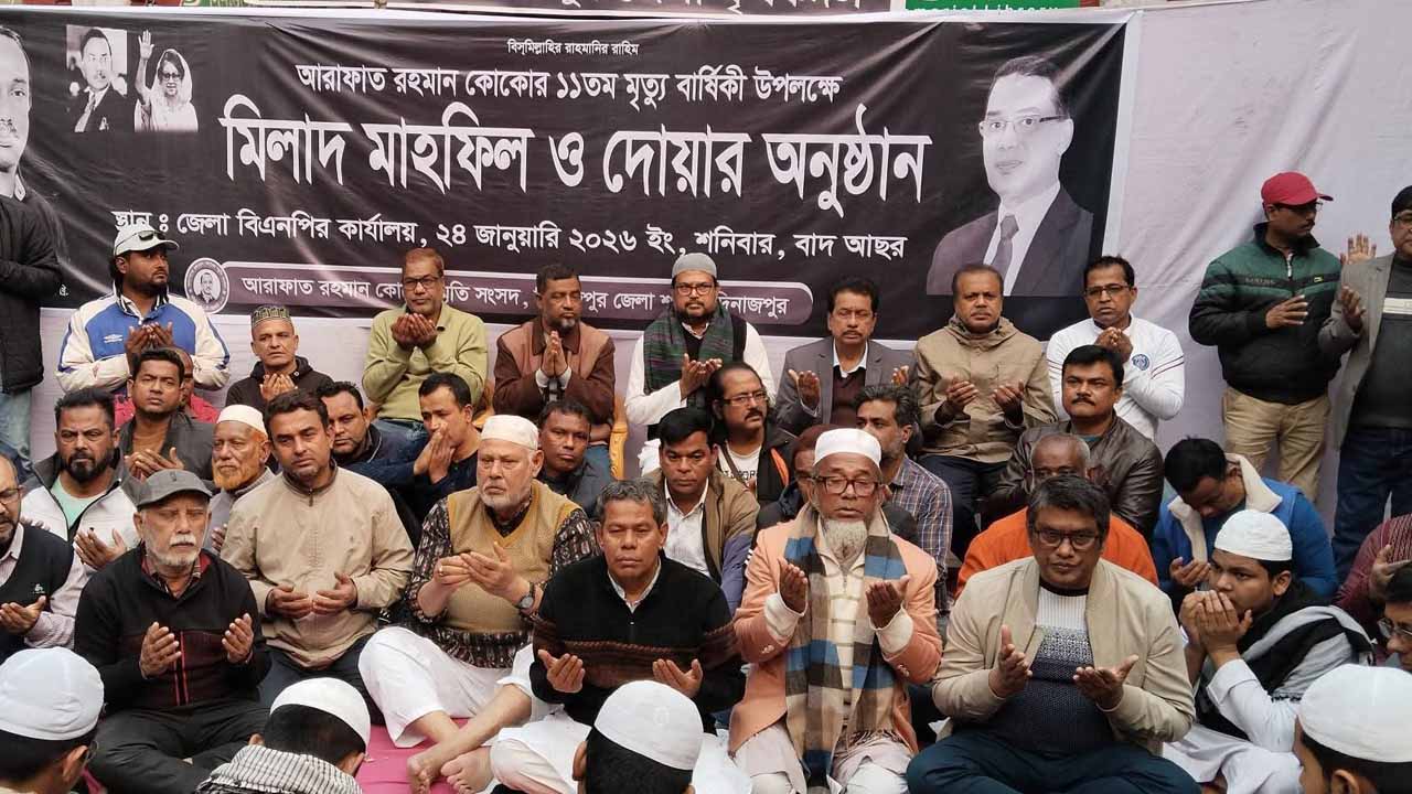 দিনাজপুরে কোকো‍‍`র ১১ তম মৃত্যুবার্ষিকী পালিত