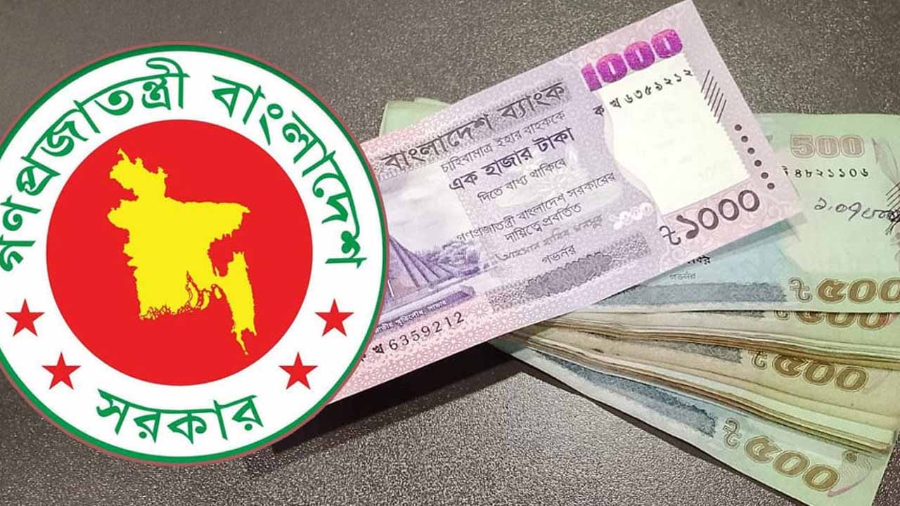 পে-স্কেলের চূড়ান্ত সুপারিশ নিয়ে যা জানা গেল