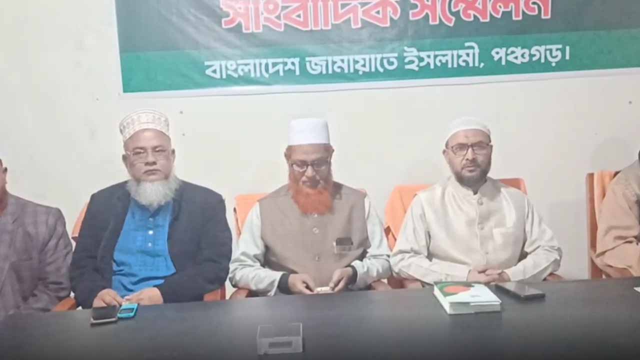 পঞ্চগড়ে আসছেন জামায়াত আমীর ডা. শফিকুর রহমান