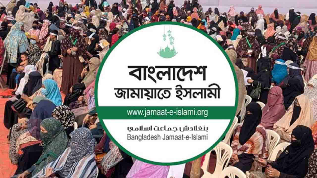 মহিলা সমাবেশে ভোট চাইলেন জামায়াত আমিরের স্ত্রী