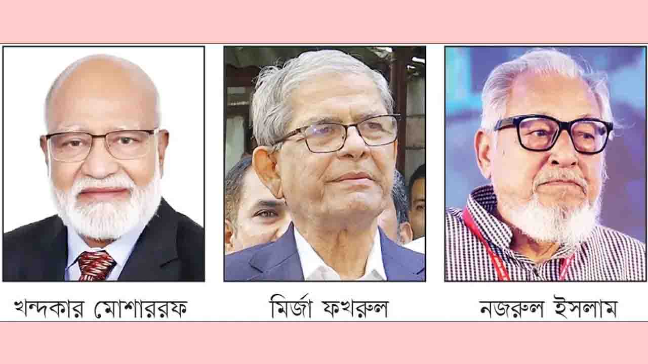 রাষ্ট্রপতি পদে আলোচনায় বিএনপির তিন সিনিয়র নেতা