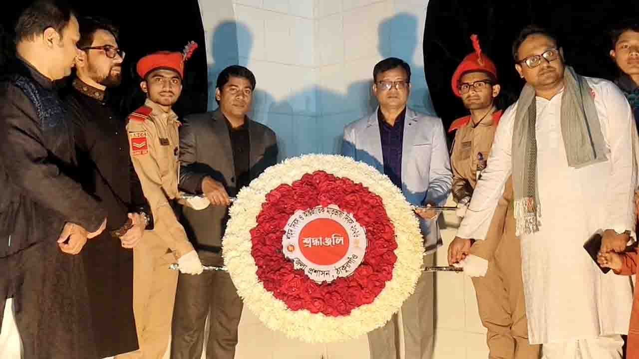 একুশের প্রথম প্রহরে শ্রদ্ধা ও ভালোবাসায় সিক্ত ঠাকুরগাঁও