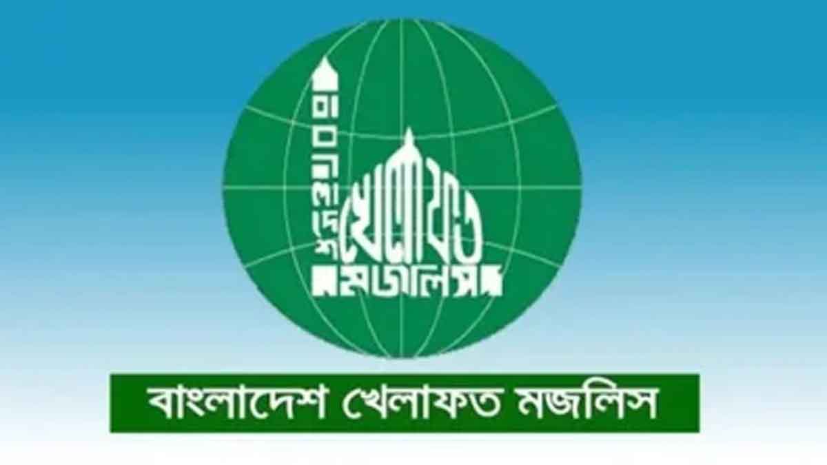 বাংলাদেশ খেলাফত মজলিসের মাহবুবা হাকিম সম্পর্কে যা জানা গেল