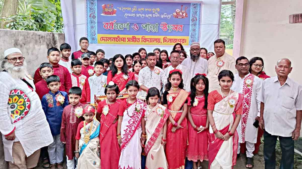 দিনাজপুরে দোলনচাঁপা সঙ্গীত বিদ্যালয়ের ৩৬ বছর পদার্পণ