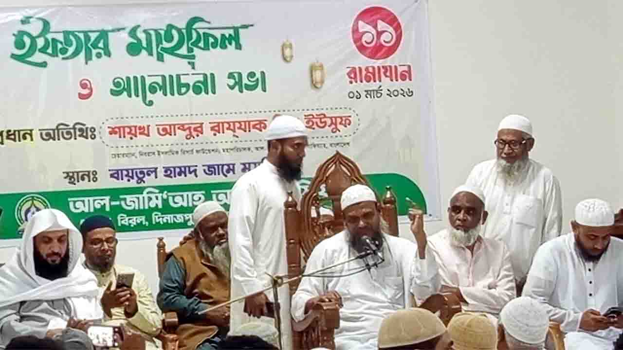 দিনাজপুরে প্রাইভেট হাসপাতাল মালিকদের ইফতার অনুষ্ঠিত