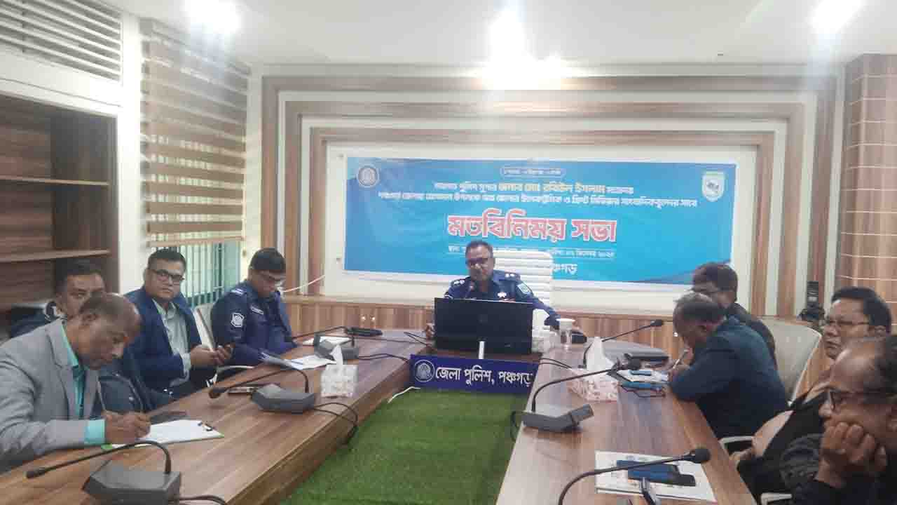 পঞ্চগড়ে নবাগত পুলিশ সুপারের সাথে সাংবাদিকদের মতবিনিময় সভা