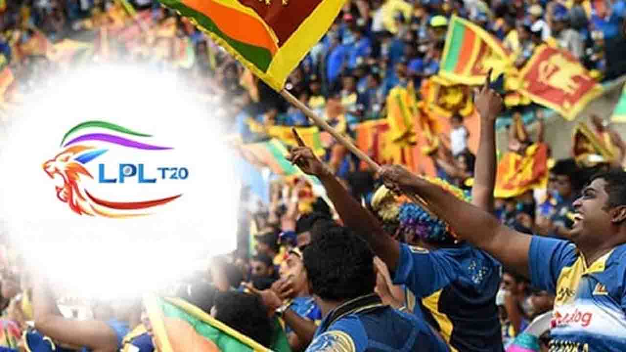 কবে শুরু হবে লঙ্কা প্রিমিয়ার লিগ, জানাল শ্রীলঙ্কা