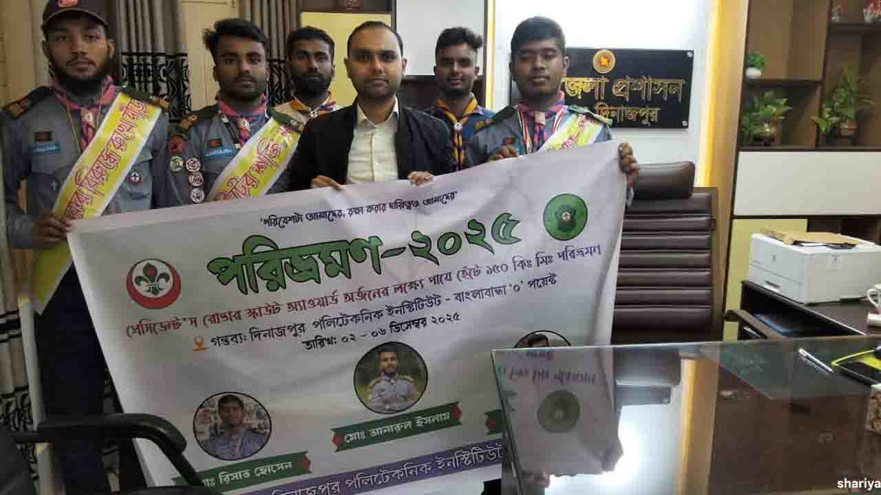 দিনাজপুর পলিটেকনিকের তিন রোভারের ১৫০ কিলোমিটার পদযাত্রা শুরু
