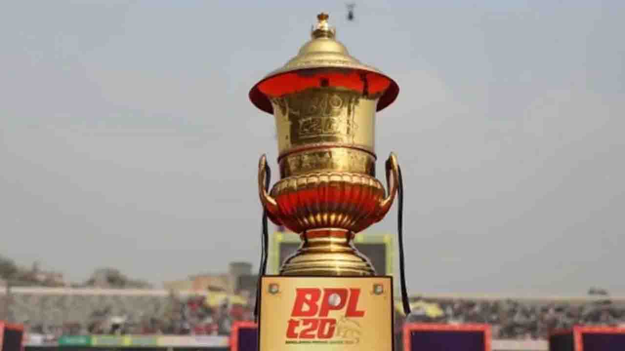 বিপিএল শুরুর তারিখ আবারও পেছাল