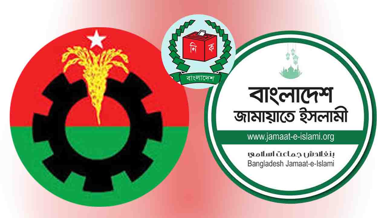 বিএনপি-জামায়াতের ভোটের ব্যবধান ৪%