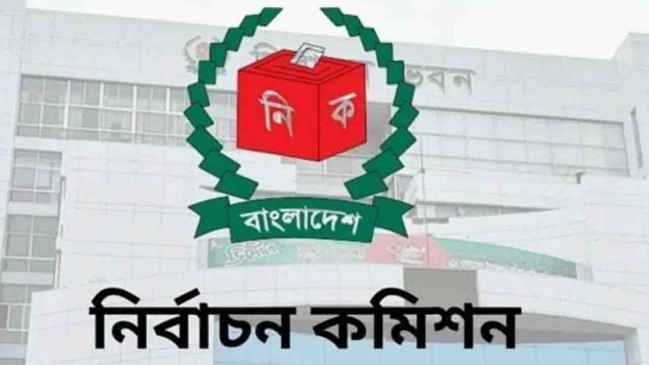 সাপ্তাহিক ও সরকারি ছুটির দিনেও খোলা থাকবে রিটার্নিং অফিস