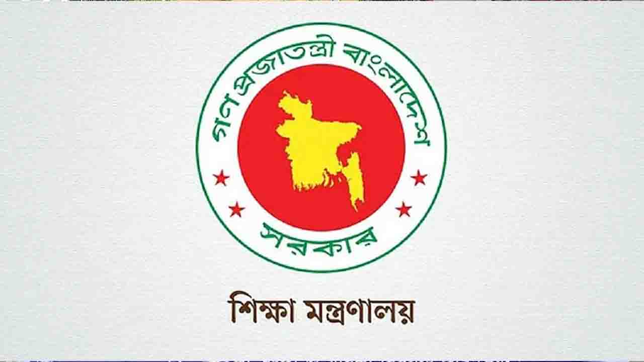 বড় পরিবর্তনের সুযোগ রেখে নতুন এমপিও নীতিমালা প্রকাশ