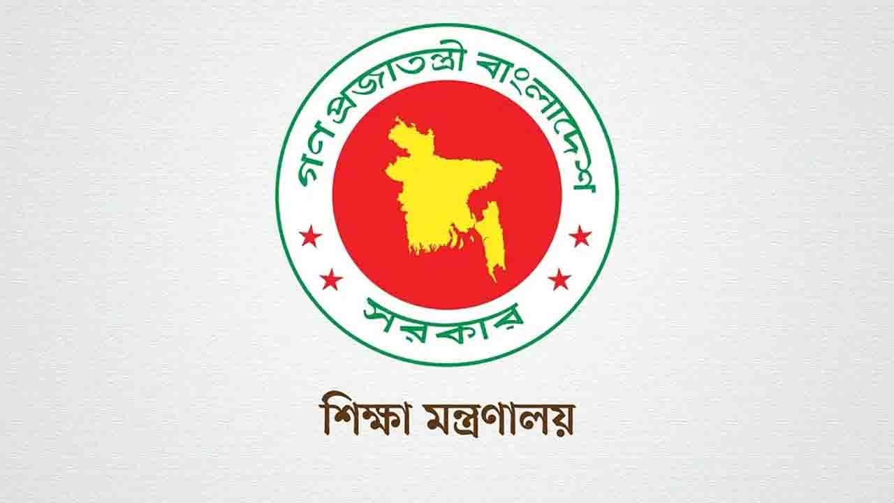 বাড়ি ভাড়া বাড়িয়ে এমপিওভুক্ত শিক্ষকদের বেতনের