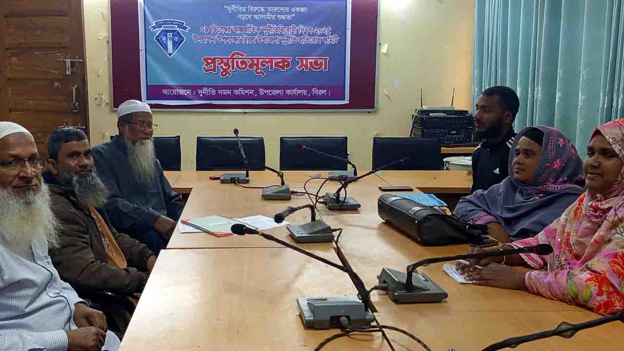 দুর্নীতির বিরুদ্ধে তারুণ্যের একতা: বিরলে দিবস পালনের প্রস্তুতি সম্পন্ন