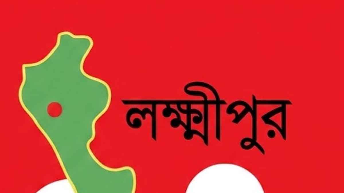 লক্ষ্মীপুরের কমলনগরে এসএসসি পরীক্ষার্থী বহিষ্কার