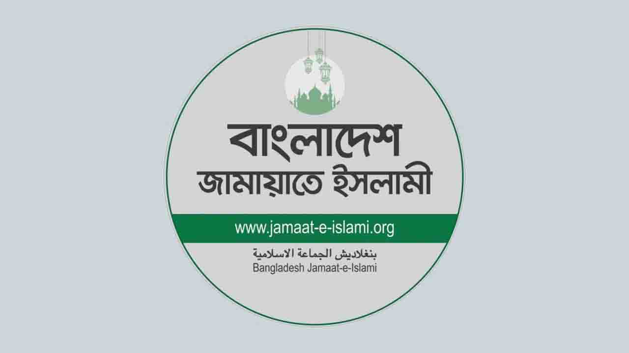 জামায়াতের ফেসবুক পেজে এবার বিজয়ী ৪৬ প্রার্থীর নাম