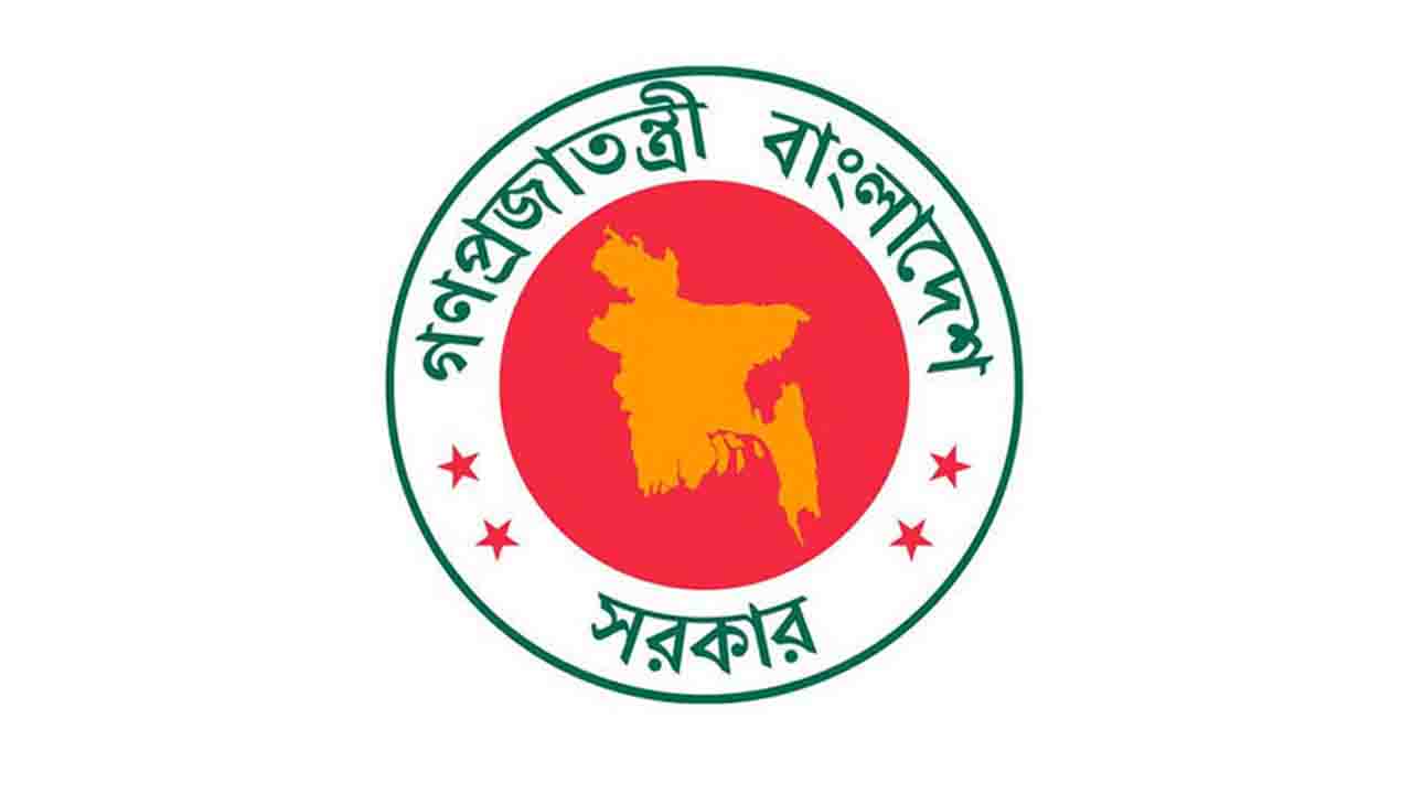 নতুন সরকার ও মন্ত্রিপরিষদ গঠন কবে?