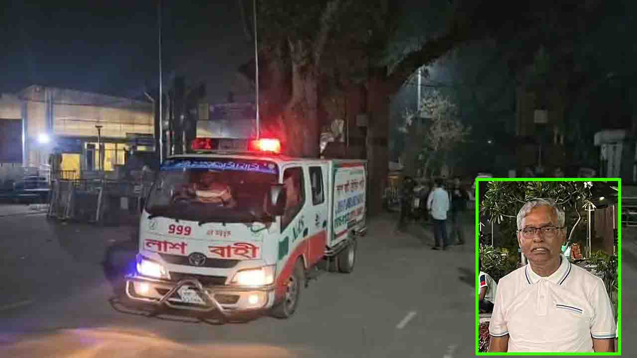 কলকাতায় মারা যাওয়া সাবেক এমপির মরদেহ হস্তান্তর