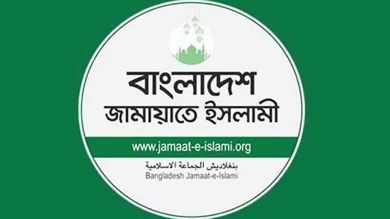 হঠাৎ বিক্ষোভের ডাক জামায়াতের