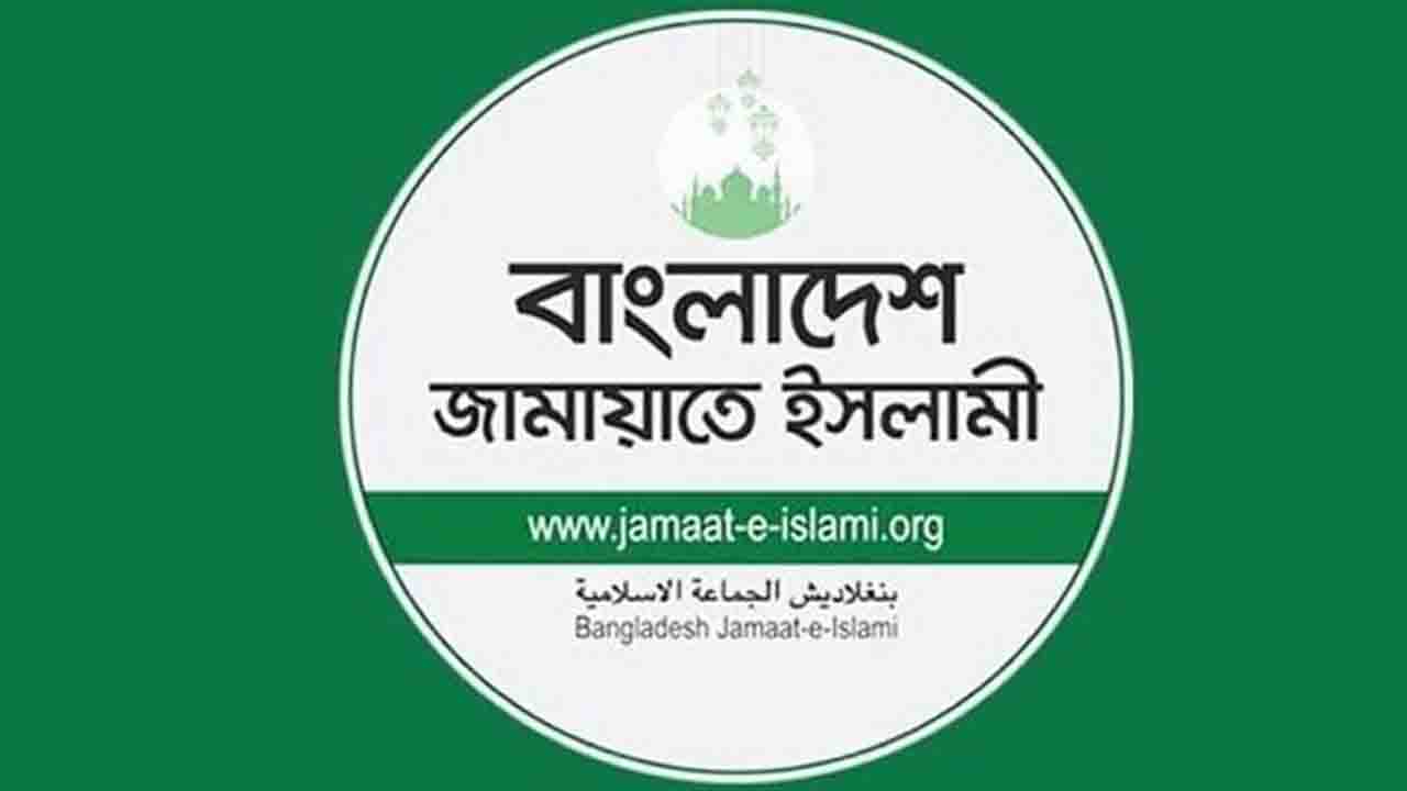 আন্তর্জাতিক নারী দিবসে বিশ্বের সব নারীকে জামায়াতের শুভেচ্ছা