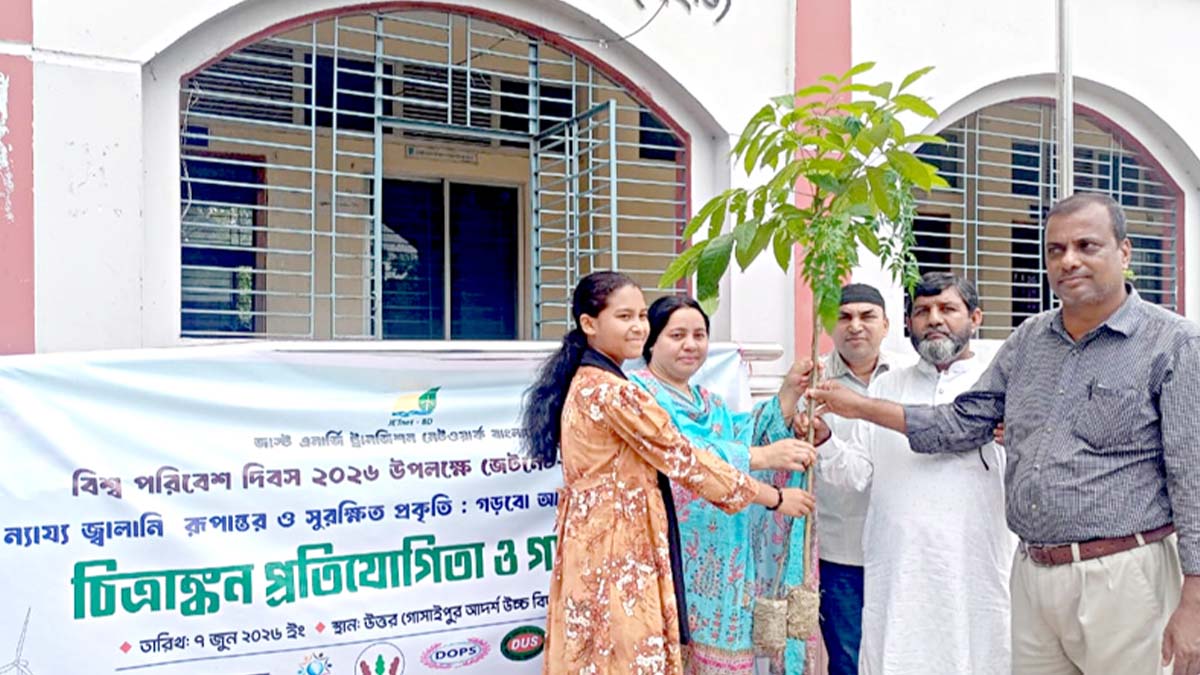 বিশ্ব পরিবেশ দিবস উপলক্ষে দিনাজপুরে বিভিন্ন কর্মসূচি পালিত