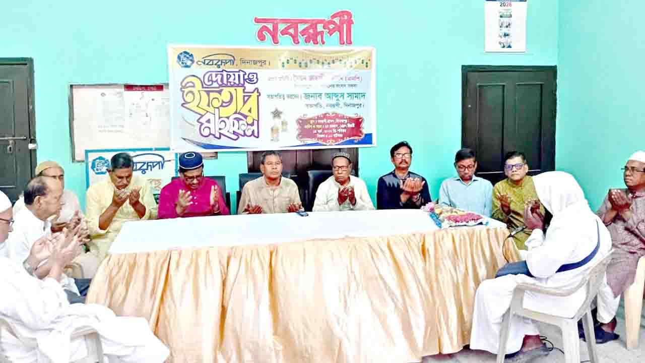 নবরূপীর ইফতার মাহফিলে এমপি সৈয়দ জাহাঙ্গীর আলম