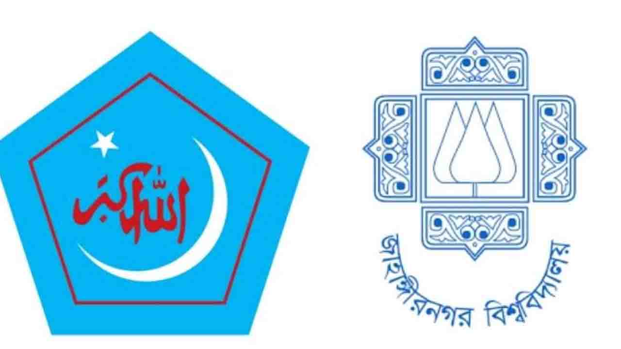 জাবি ছাত্রশিবিরের ২০২৬ সালের পূর্ণাঙ্গ কমিটি ঘোষণা