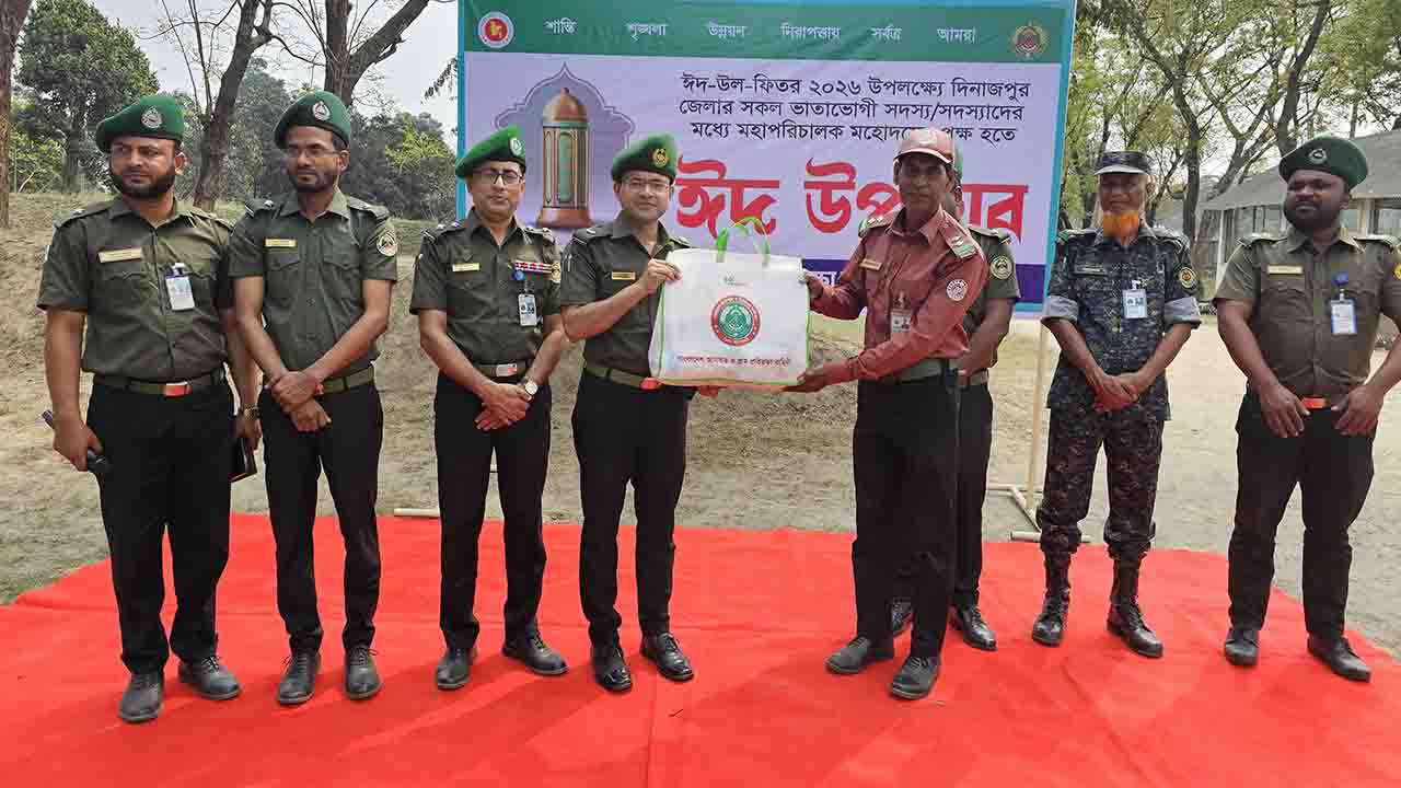 দিনাজপুরে আনসার ও ভিডিপি সদস্যদের মাঝে ঈদ উপহার বিতরণ