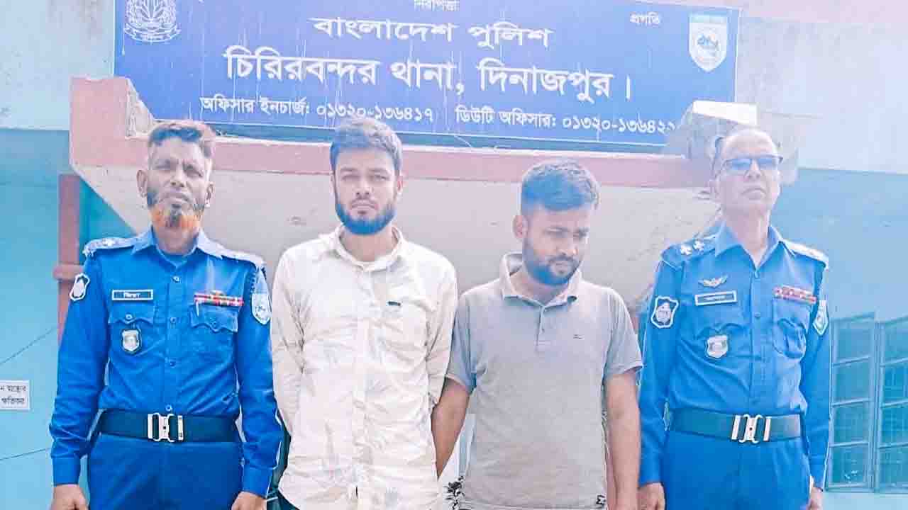 চিরিরবন্দরে ভ্রাম্যমাণ আদালতে ২ মাদকসেবীর কারাদণ্ড