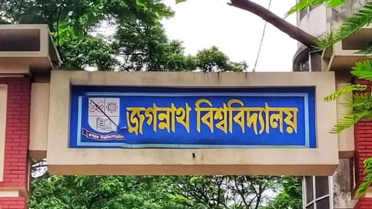 জকসু নির্বাচনে ভোটারদের জন্য মানতে হবে ১২ নির্দেশনা