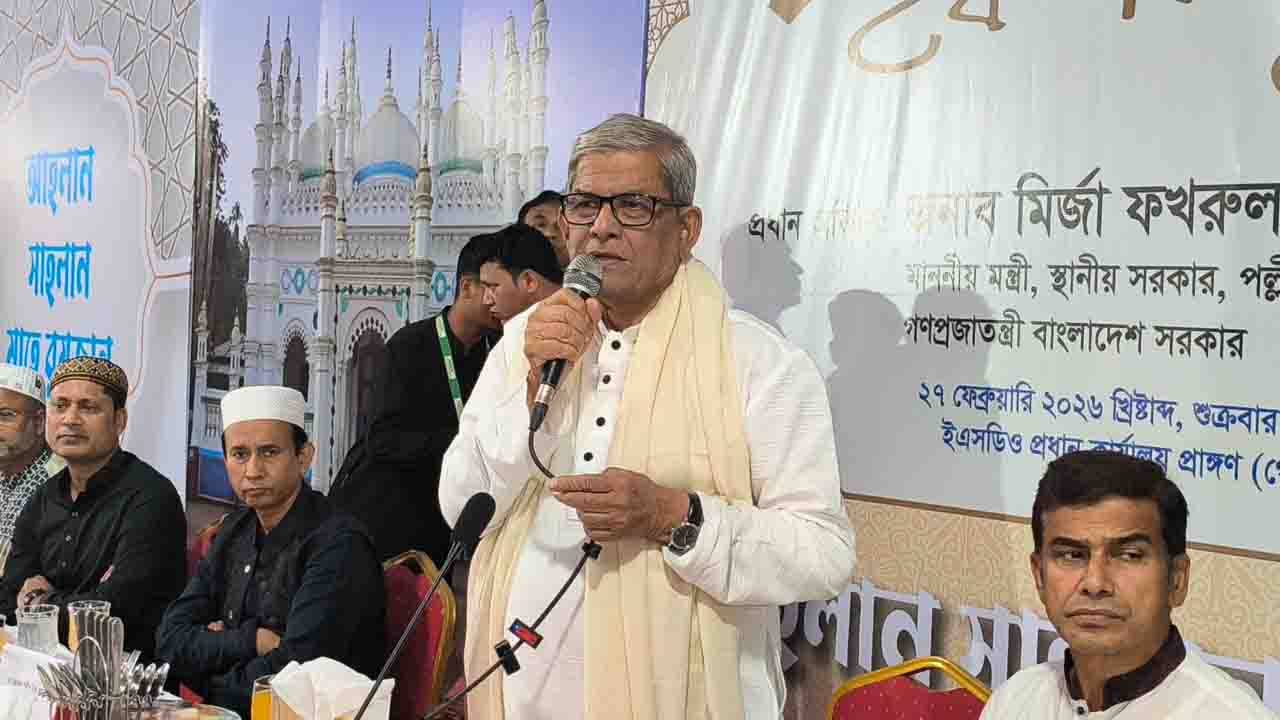 প্রতিশ্রুতি বাস্তবায়নে এগিয়ে যাচ্ছে বর্তমান সরকার: ফখরুল