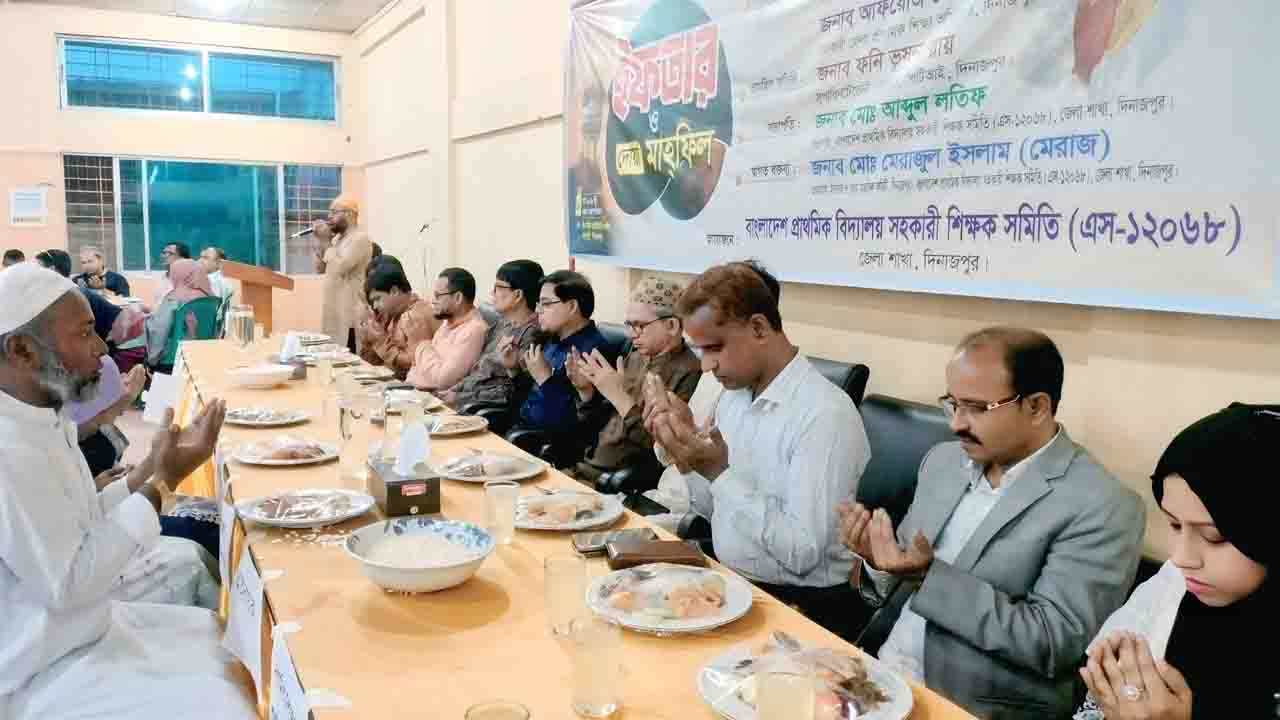 দিনাজপুরে প্রাথমিক সহকারী শিক্ষক সমিতির ইফতার অনুষ্ঠিত