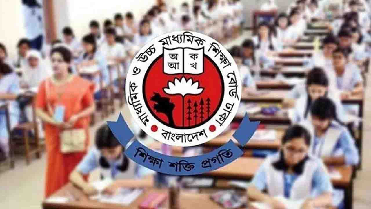 ২০২৬ সালের এসএসসি পরীক্ষার কেন্দ্র নিয়ে নতুন নির্দেশনা