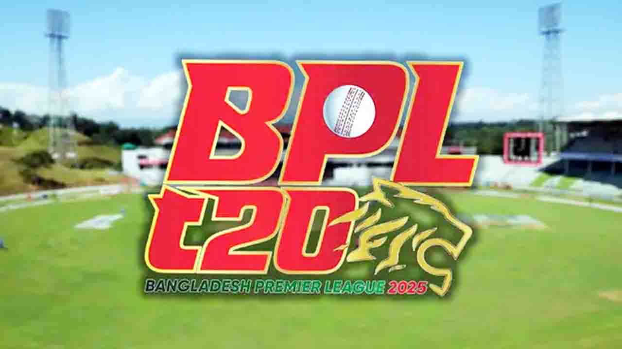সিলেটে পর্দা উঠছে বিপিএলের, দেখুন পূর্ণাঙ্গ সূচি
