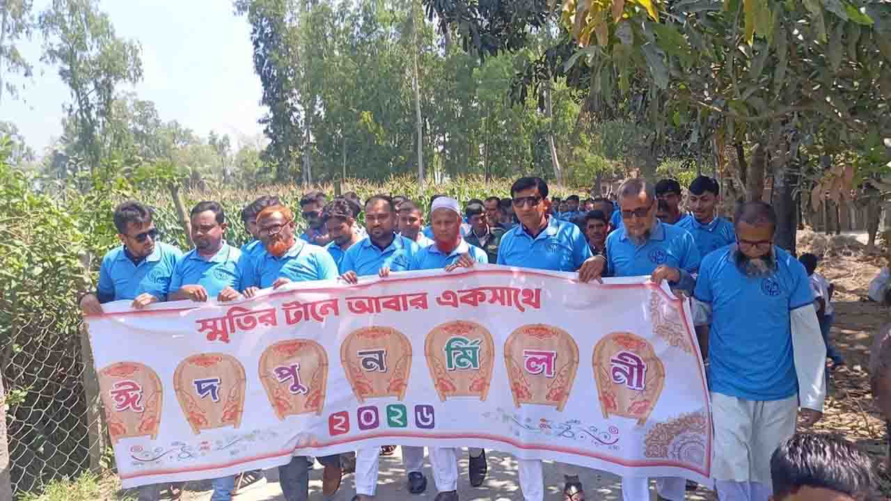 ঘোড়াঘাটে কুলানন্দপুর উচ্চ বিদ্যালয়ের শিক্ষার্থীদের মিলনমেলা