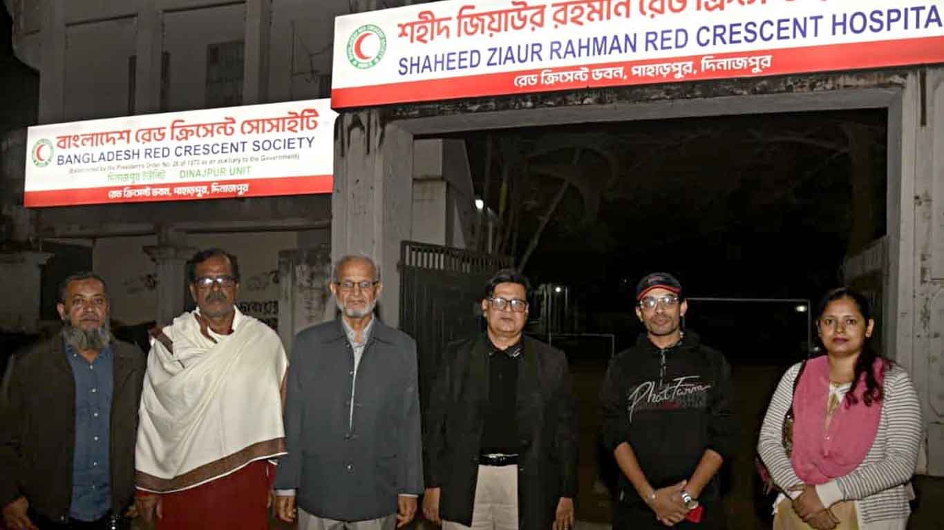 শহীদ জিয়াউর রহমান রেড ক্রিসেন্ট হাসপাতালের হারানো পরিচয় জীবন্ত