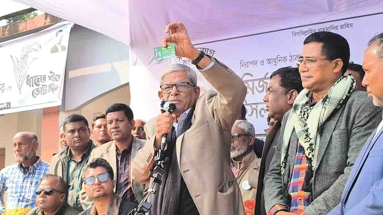 আমরা ২৪-কেও ভুলব না, ৭১-কেও ভুলব না: মির্জা ফখরুল