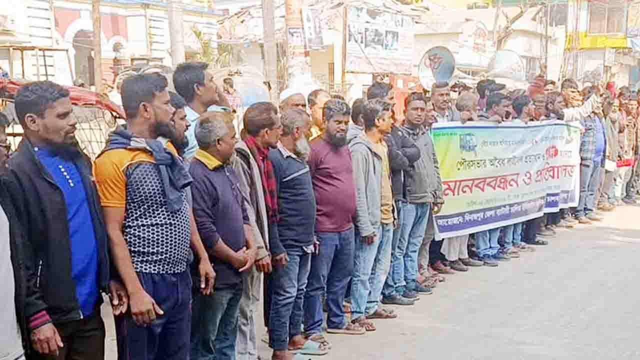 ইজিবাইকের লাইসেন্স ও পৌরসভার সিদ্ধান্ত   প্রত্যাহারের দাবিতে বিক্ষোভ