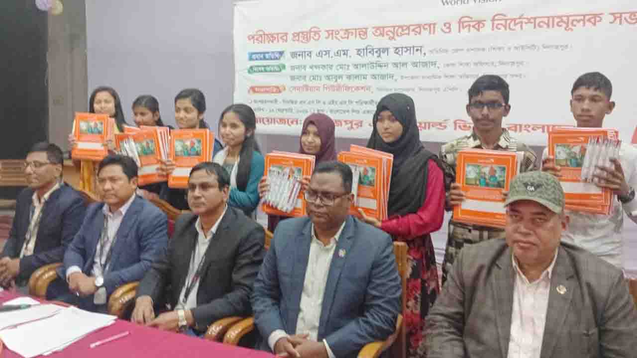 দিনাজপুরে পরীক্ষার্থীদের দিকনির্দেশনামূলক সভার উদ্বোধন
