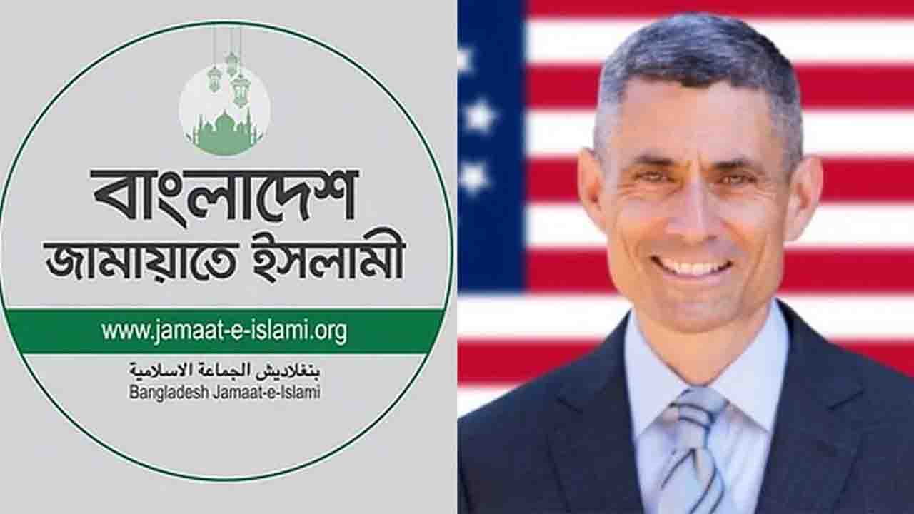 জামায়াতের সঙ্গে মার্কিন সহকারী পররাষ্ট্রমন্ত্রী পল কাপুরের বৈঠক