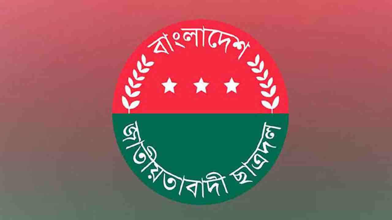 স্বাধীনতা দিবস উপলক্ষে ছাত্রদলের কর্মসূচি ঘোষণা