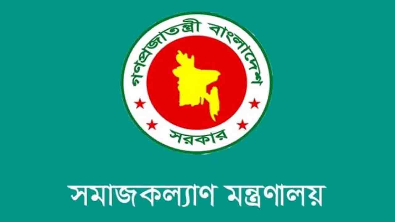 ফ্যামিলি কার্ড নিয়ে সমাজকল্যাণ মন্ত্রণালয়ের সতর্কতা