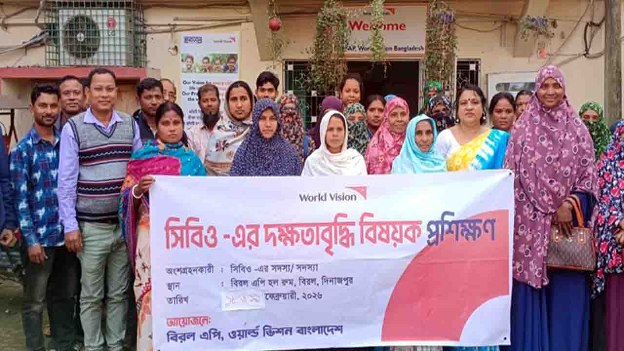 বিরলে সিবিও সদস্যদের দক্ষতা বৃদ্ধি বিষয়ক প্রশিক্ষণ