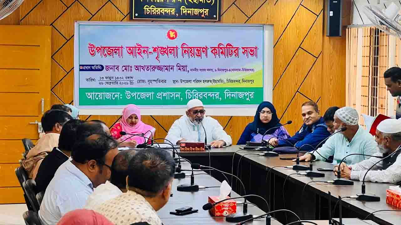 চিরিরবন্দরে মাদক দমনে জিরো টলারেন্স ঘোষণা