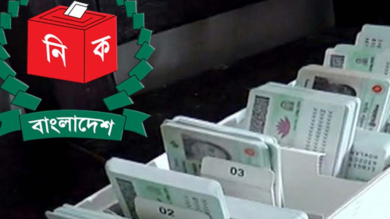 এনআইডি ও ভোটার তালিকা নিয়ে ইসির গুরুত্বপূর্ণ সভা কাল