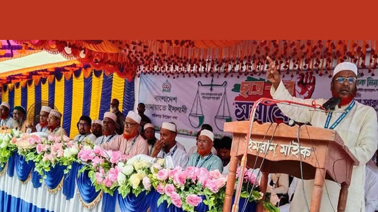 দু’একজন উপদেষ্টা একটি দলকে ক্ষমতায় আনার ষড়যন্ত্র করছে: গোলাম পরওয়ার